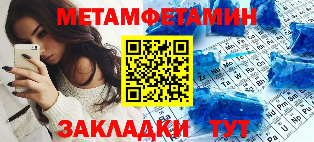АМФЕТАМИН  ОМГ ОМГ маркетплейс  Рославль  Вход с VPN  Амфетамин 98%  Амфетамин 