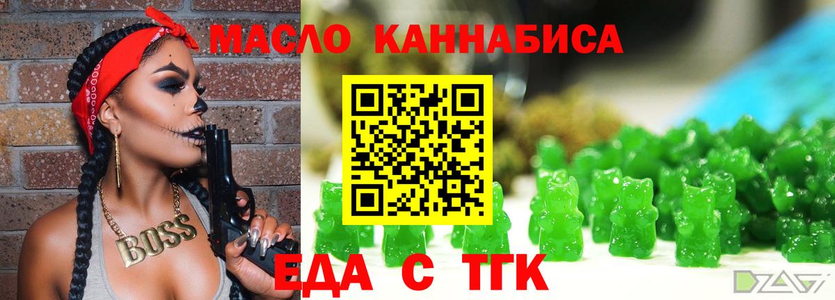 Canna-Cookies конопля Рославль