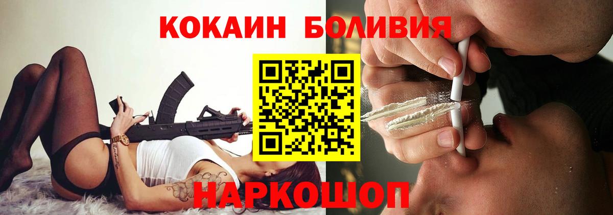 ГАШ Рославль