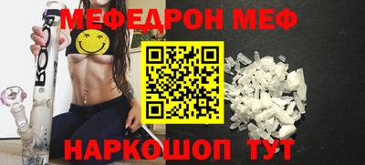 гашиш Обнинск