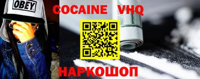 кокаин колумбия Обь