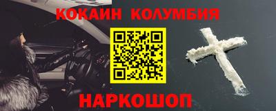 гашиш Обнинск