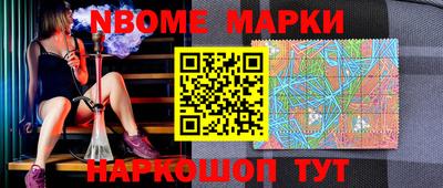 гашиш Обнинск