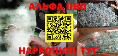 гашиш Обнинск