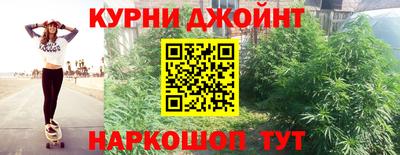 гашиш Обнинск