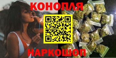 гашиш Обнинск