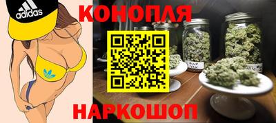 гашиш Обнинск