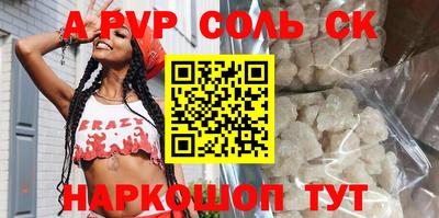 СК Нягань