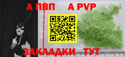 гашиш Обнинск