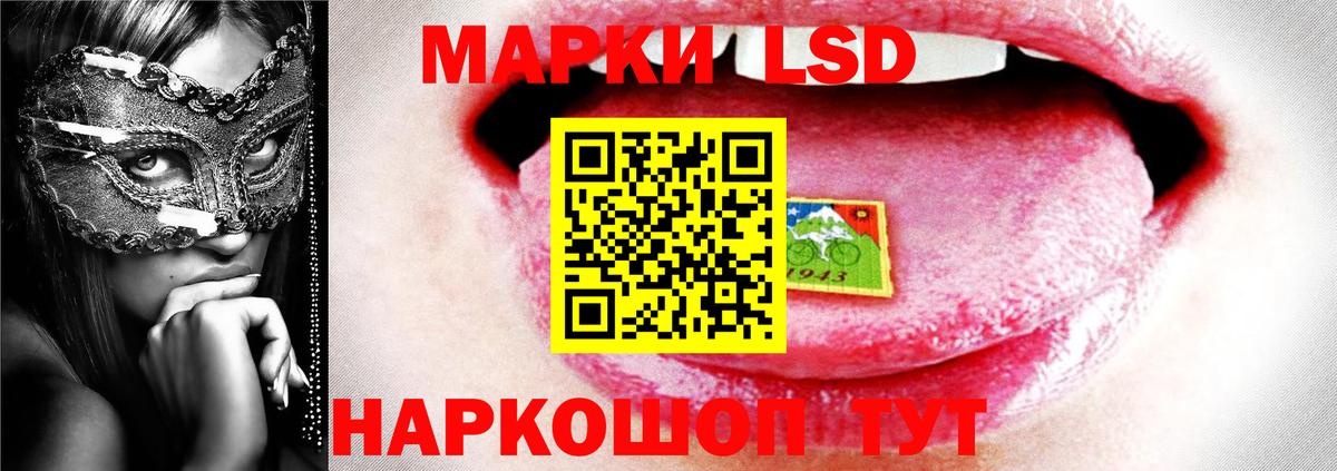 ЛСД экстази ecstasy  Вход с VPN  ЛСД экстази кислота  Рославль 