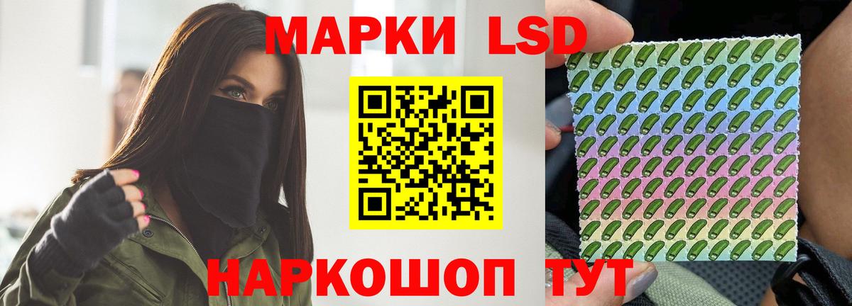 Лсд 25 экстази кислота Рославль