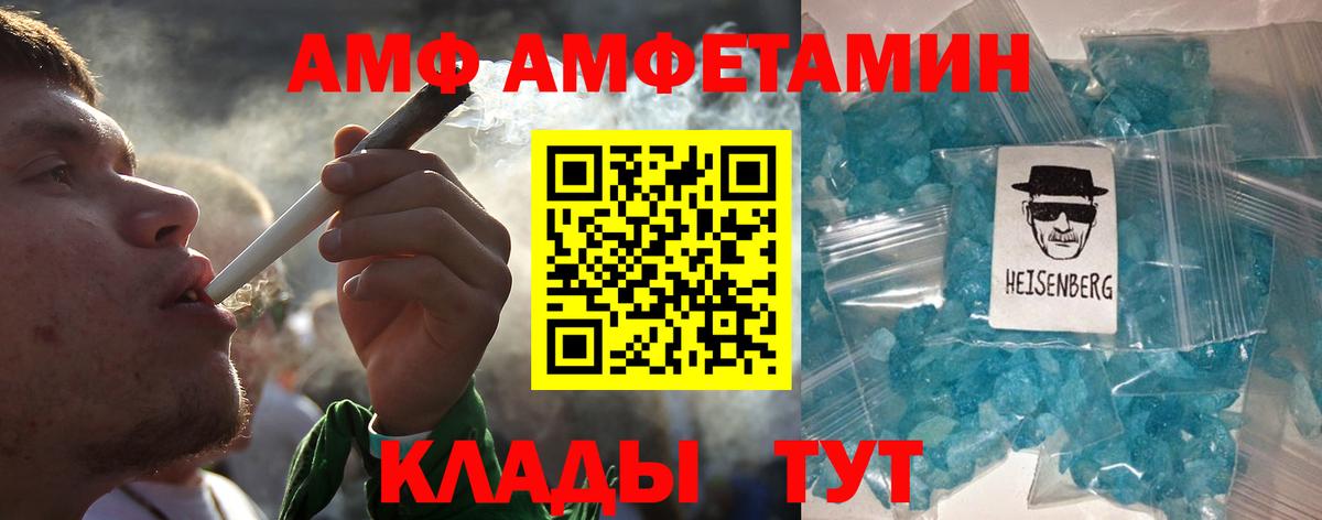 Метамфетамин мет  Вход с VPN  Рославль 