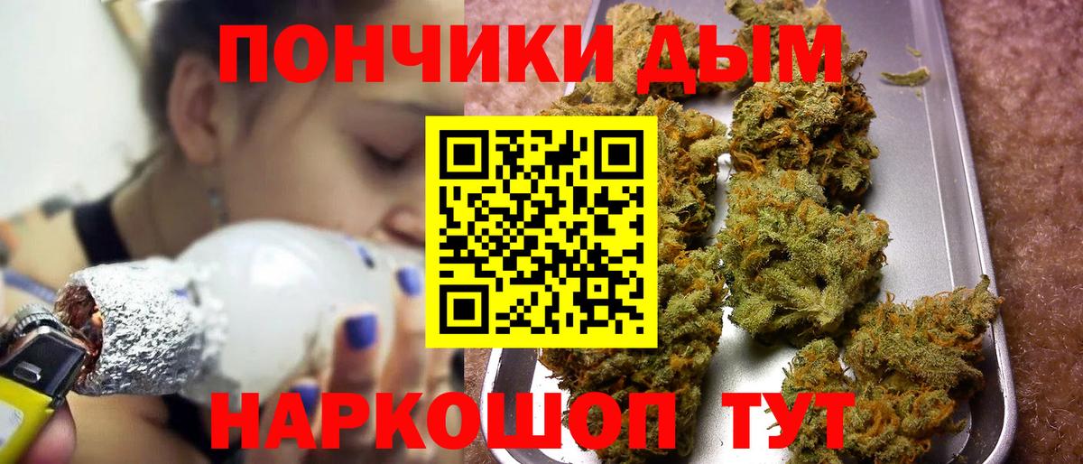 Шишки марихуана Bruce Banner  Каннабис гибрид  Вход с VPN  Шишки марихуана тримм  Рославль 